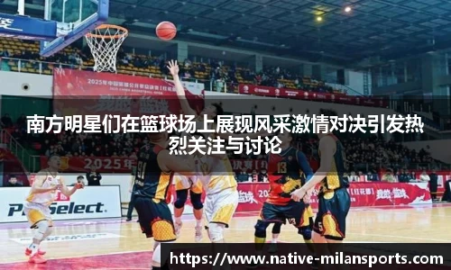 米兰体育官网